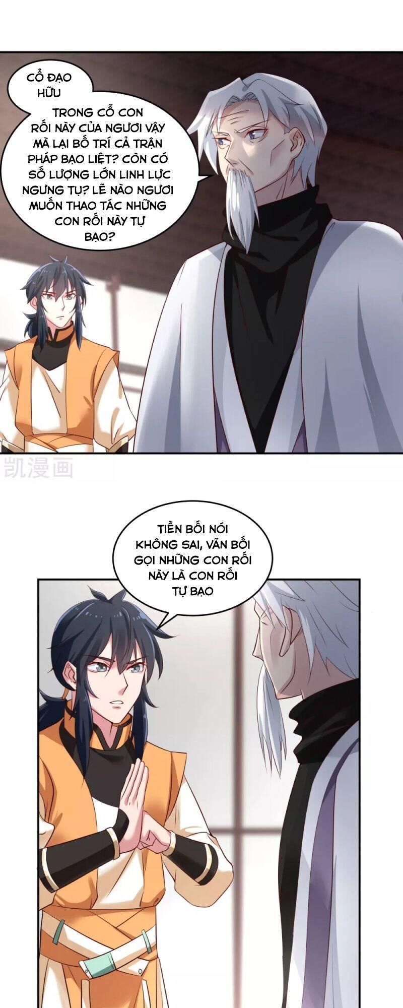 Hỗn Độn Đan Thần Chap 129 - Next Chap 130
