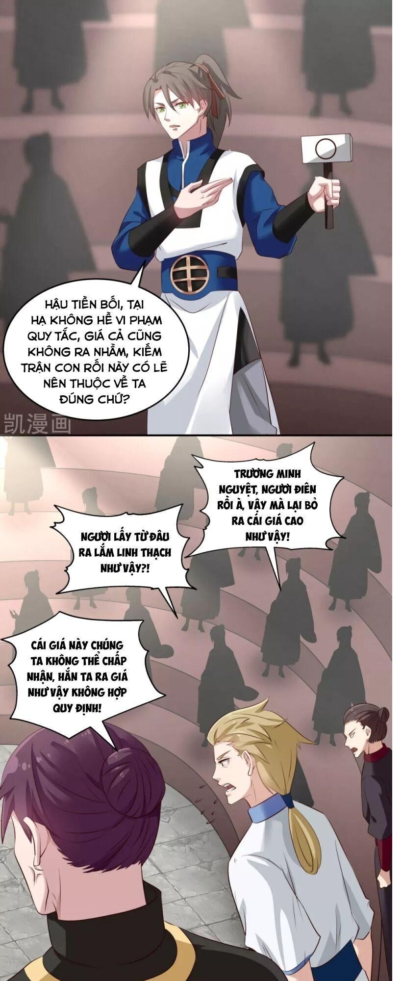 Hỗn Độn Đan Thần Chap 129 - Next Chap 130