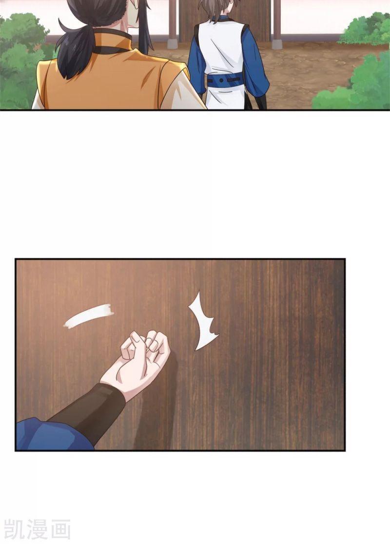 Hỗn Độn Đan Thần Chap 131 - Next Chap 132