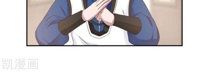 Hỗn Độn Đan Thần Chap 131 - Next Chap 132