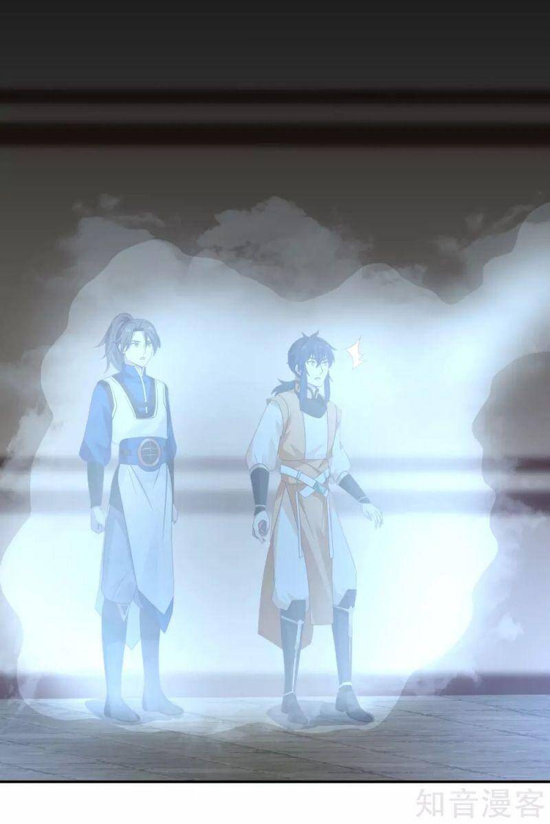 Hỗn Độn Đan Thần Chap 132 - Next Chap 133