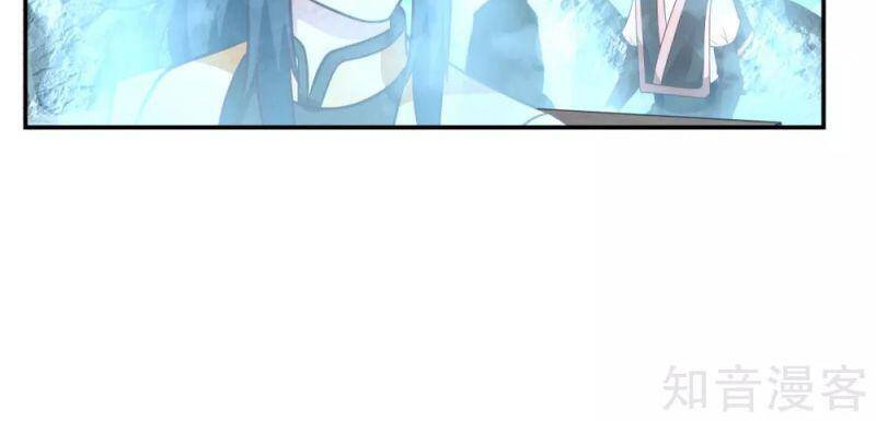 Hỗn Độn Đan Thần Chap 132 - Next Chap 133