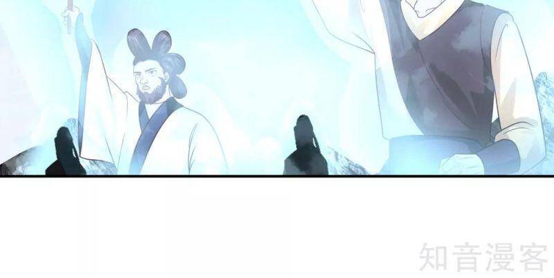Hỗn Độn Đan Thần Chap 132 - Next Chap 133