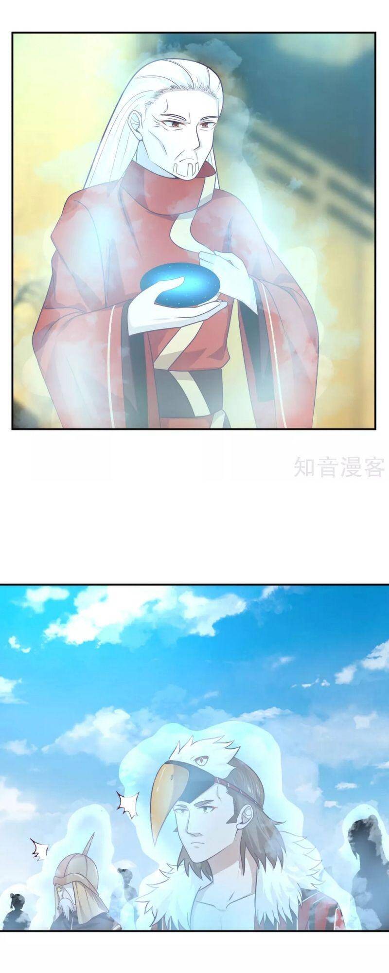 Hỗn Độn Đan Thần Chap 132 - Next Chap 133
