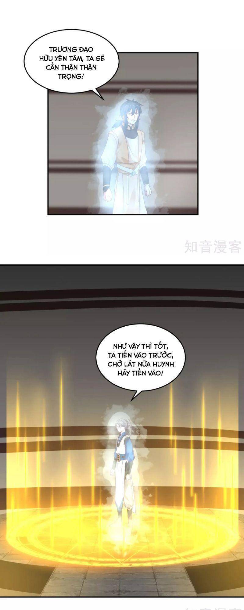 Hỗn Độn Đan Thần Chap 132 - Next Chap 133