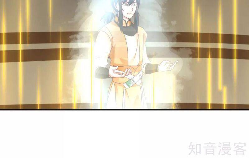 Hỗn Độn Đan Thần Chap 132 - Next Chap 133