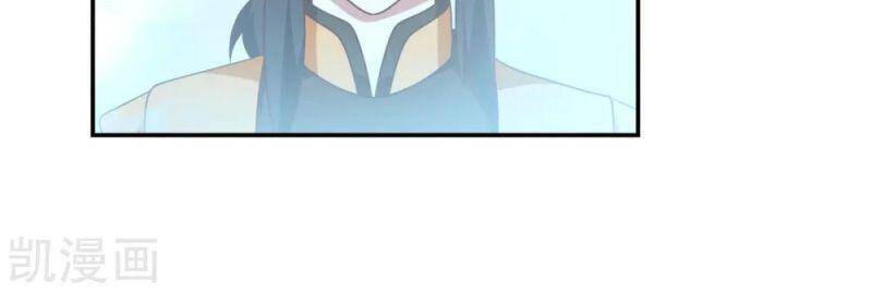 Hỗn Độn Đan Thần Chap 133 - Next Chap 134