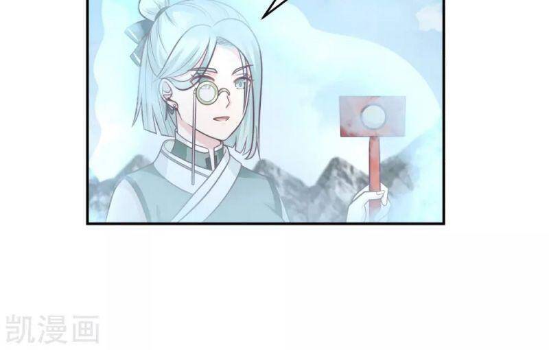 Hỗn Độn Đan Thần Chap 133 - Next Chap 134