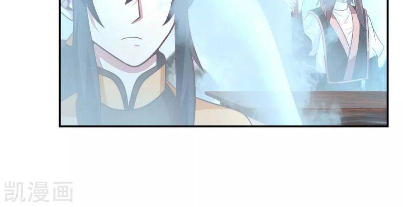 Hỗn Độn Đan Thần Chap 133 - Next Chap 134