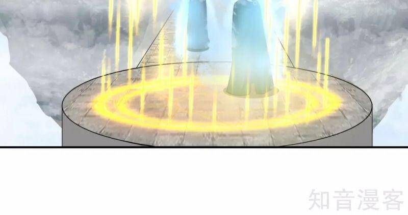 Hỗn Độn Đan Thần Chap 135 - Next Chap 136