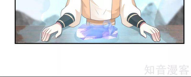 Hỗn Độn Đan Thần Chap 135 - Next Chap 136