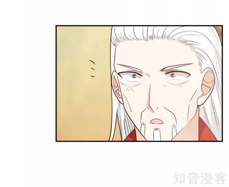 Hỗn Độn Đan Thần Chap 135 - Next Chap 136