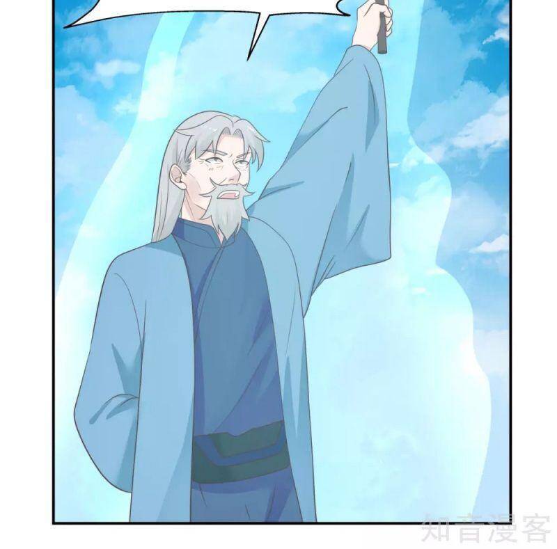 Hỗn Độn Đan Thần Chap 135 - Next Chap 136