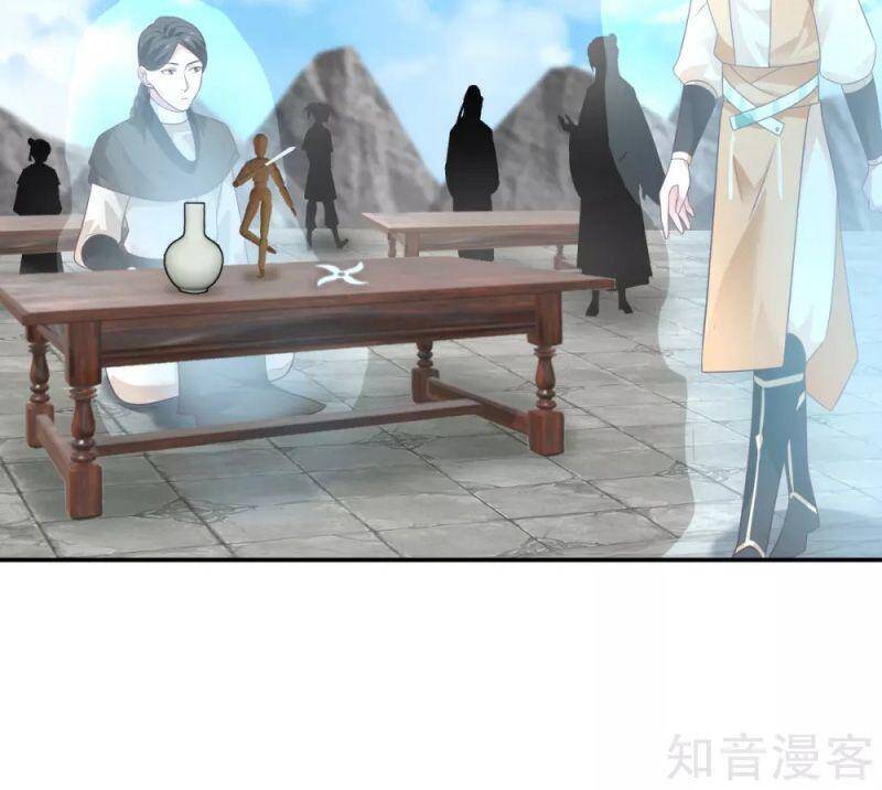 Hỗn Độn Đan Thần Chap 136 - Next Chap 137
