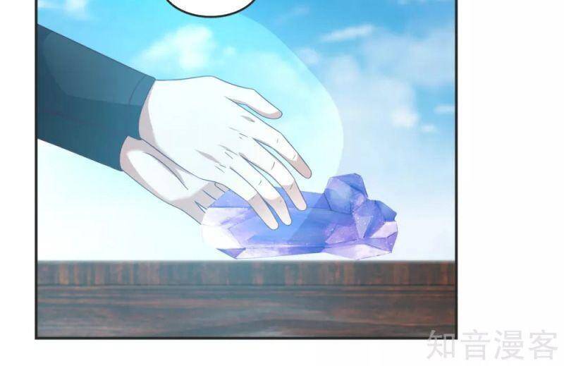 Hỗn Độn Đan Thần Chap 136 - Next Chap 137