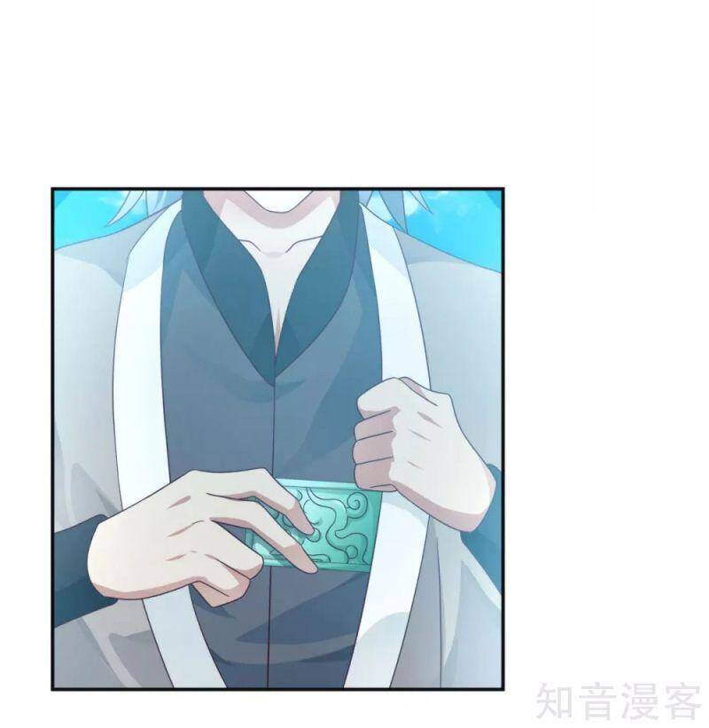 Hỗn Độn Đan Thần Chap 136 - Next Chap 137