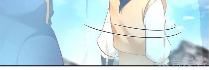 Hỗn Độn Đan Thần Chap 137 - Next Chap 138