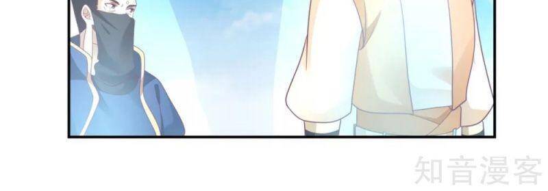 Hỗn Độn Đan Thần Chap 137 - Next Chap 138