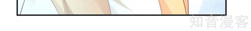 Hỗn Độn Đan Thần Chap 137 - Next Chap 138
