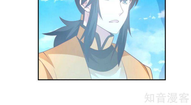 Hỗn Độn Đan Thần Chap 137 - Next Chap 138