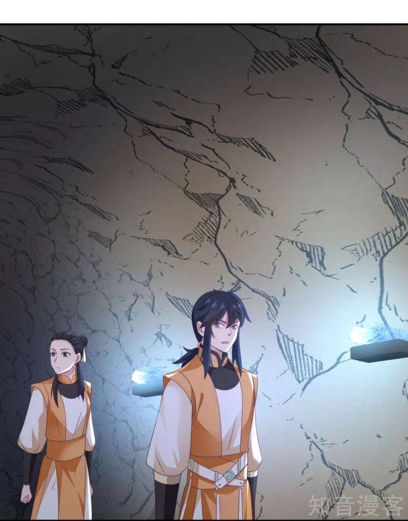 Hỗn Độn Đan Thần Chap 139 - Next Chap 140