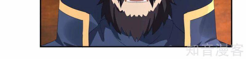 Hỗn Độn Đan Thần Chap 139 - Next Chap 140