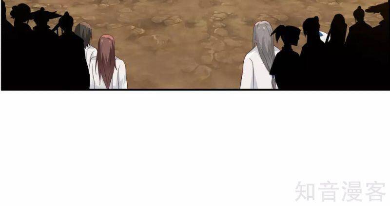 Hỗn Độn Đan Thần Chap 141 - Next Chap 142
