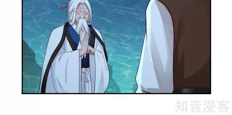 Hỗn Độn Đan Thần Chap 141 - Next Chap 142