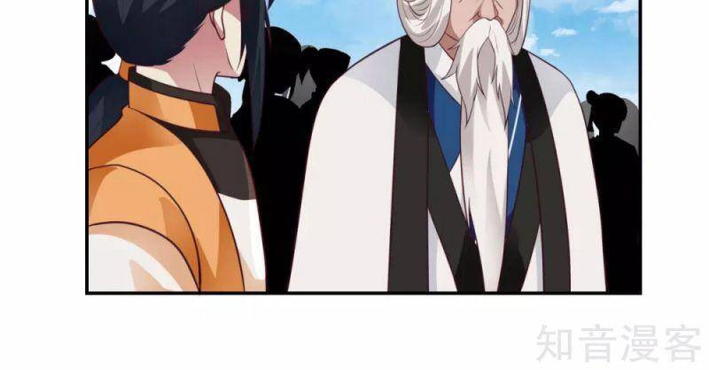 Hỗn Độn Đan Thần Chap 141 - Next Chap 142