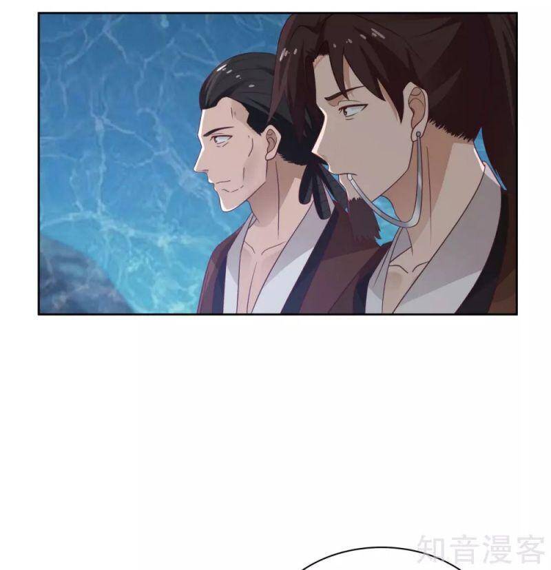 Hỗn Độn Đan Thần Chap 142 - Next Chap 143