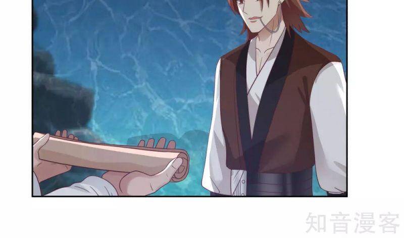 Hỗn Độn Đan Thần Chap 142 - Next Chap 143