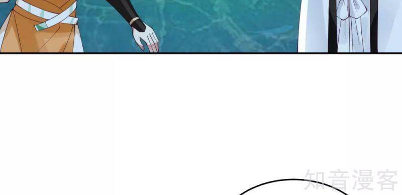 Hỗn Độn Đan Thần Chap 143 - Next Chap 144