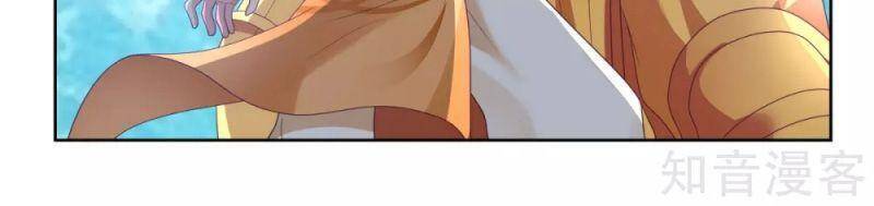 Hỗn Độn Đan Thần Chap 146 - Next Chap 147