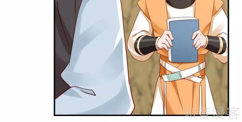 Hỗn Độn Đan Thần Chap 153 - Next Chap 154