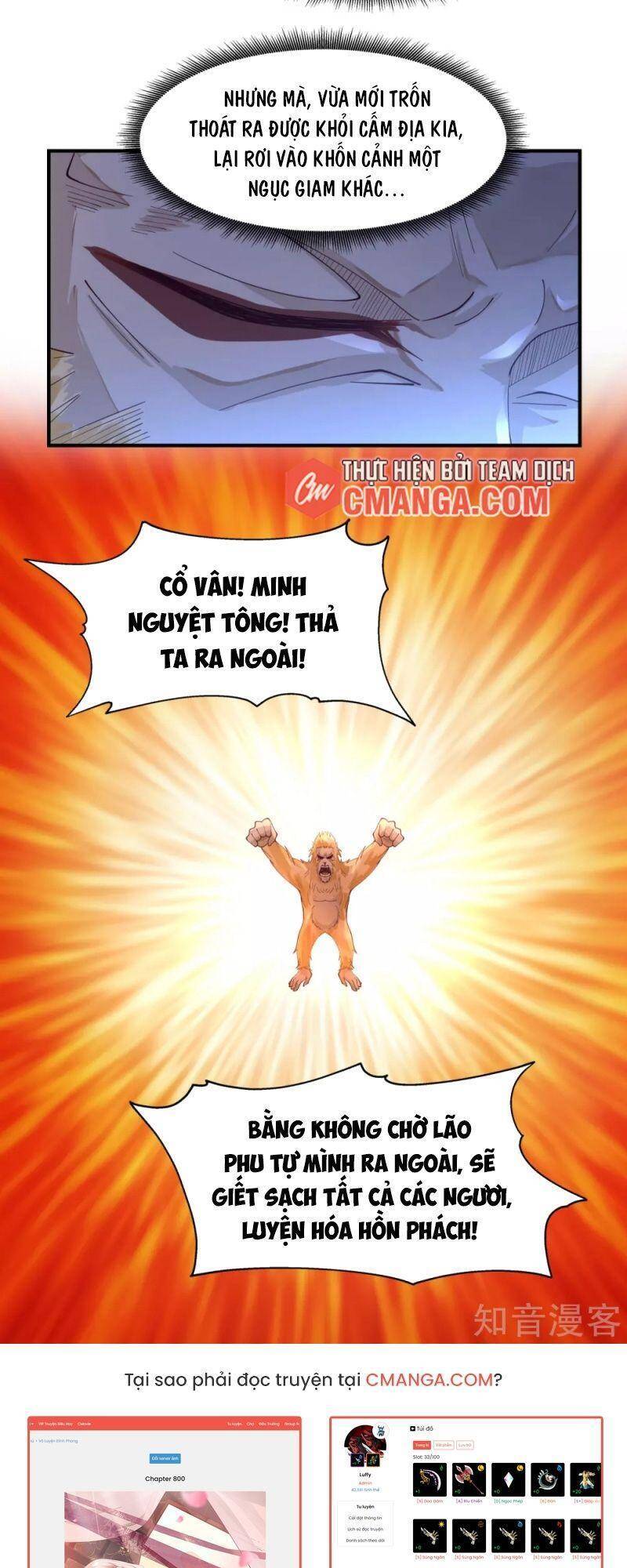 Hỗn Độn Đan Thần Chap 155 - Next Chap 156
