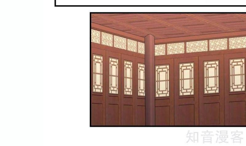 Hỗn Độn Đan Thần Chap 169 - Next Chap 170