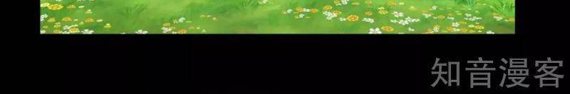 Hỗn Độn Đan Thần Chap 173 - Next Chap 174