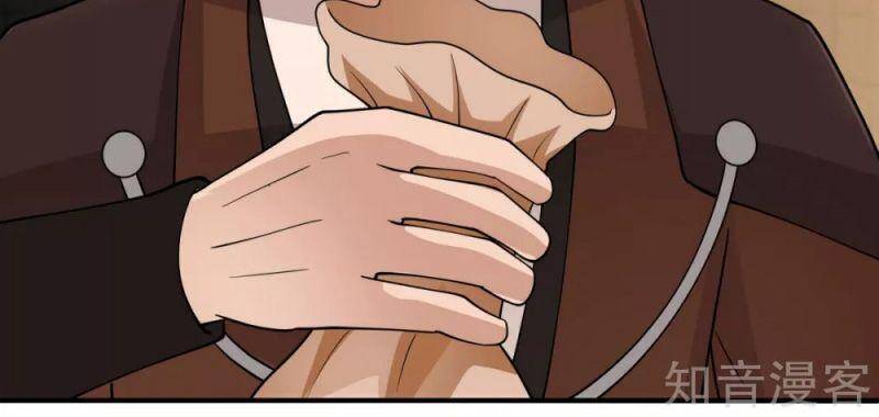 Hỗn Độn Đan Thần Chap 176 - Next Chap 177