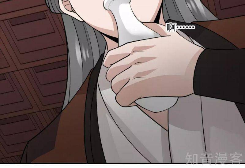 Hỗn Độn Đan Thần Chap 177 - Next Chap 178