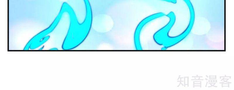 Hỗn Độn Đan Thần Chap 178 - Next Chap 179