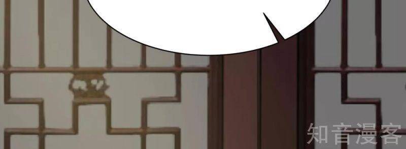 Hỗn Độn Đan Thần Chap 179 - Next Chap 180
