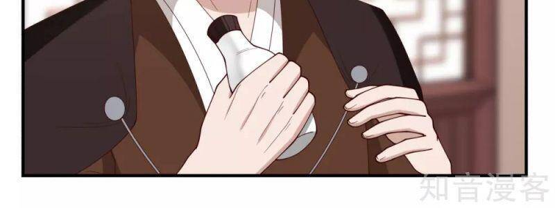 Hỗn Độn Đan Thần Chap 180 - Next Chap 181