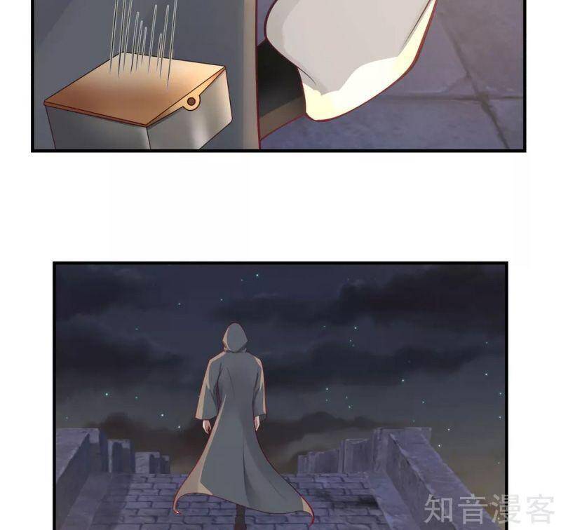 Hỗn Độn Đan Thần Chap 180 - Next Chap 181
