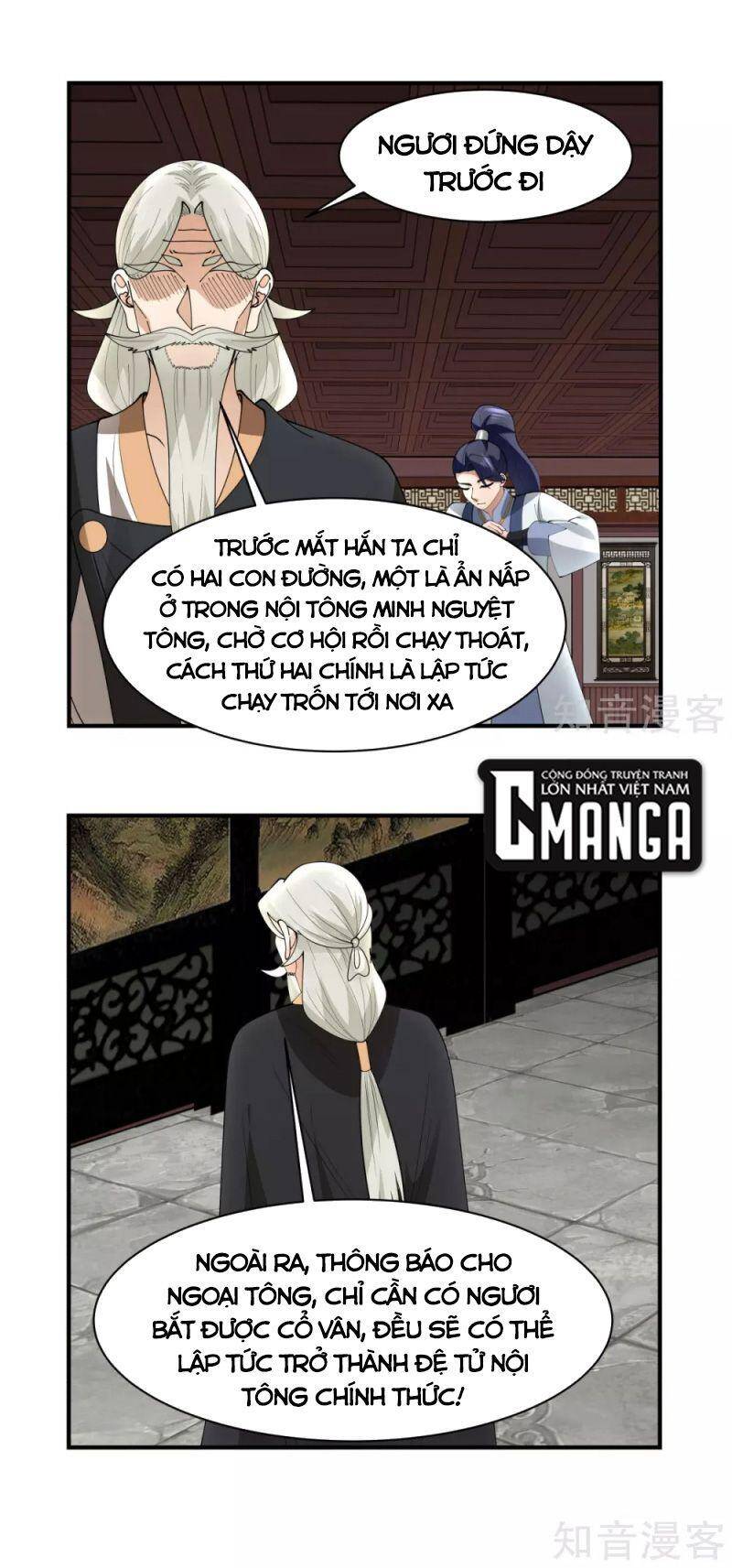 Hỗn Độn Đan Thần Chap 186 - Next Chap 187