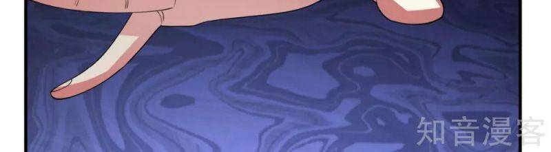Hỗn Độn Đan Thần Chap 187 - Next Chap 188