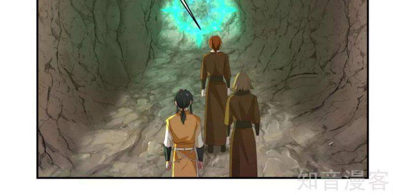 Hỗn Độn Đan Thần Chap 190 - Next Chap 191