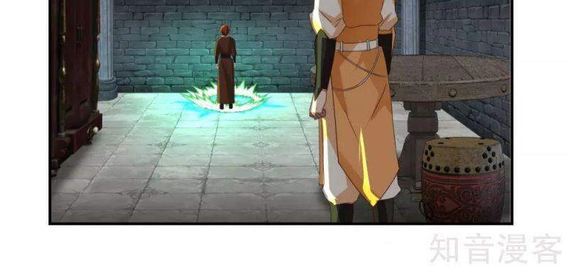 Hỗn Độn Đan Thần Chap 190 - Next Chap 191