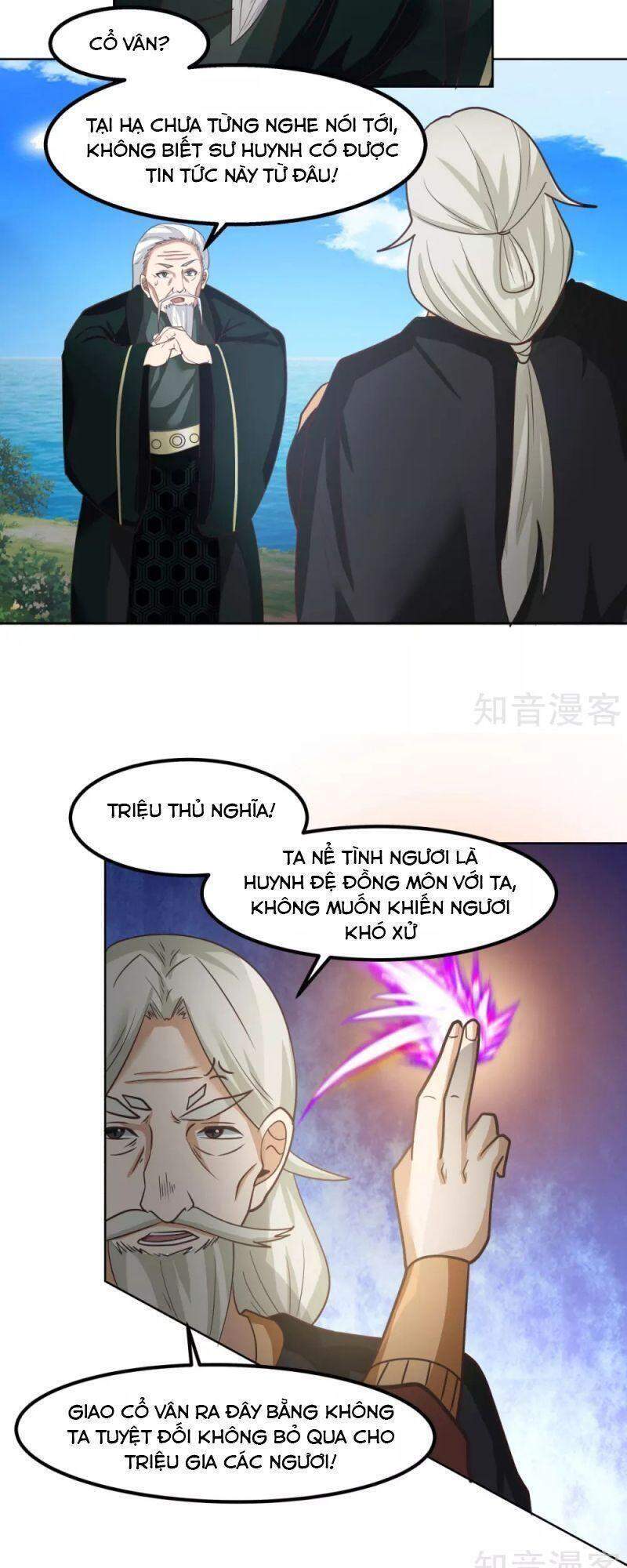 Hỗn Độn Đan Thần Chap 194 - Next Chap 195