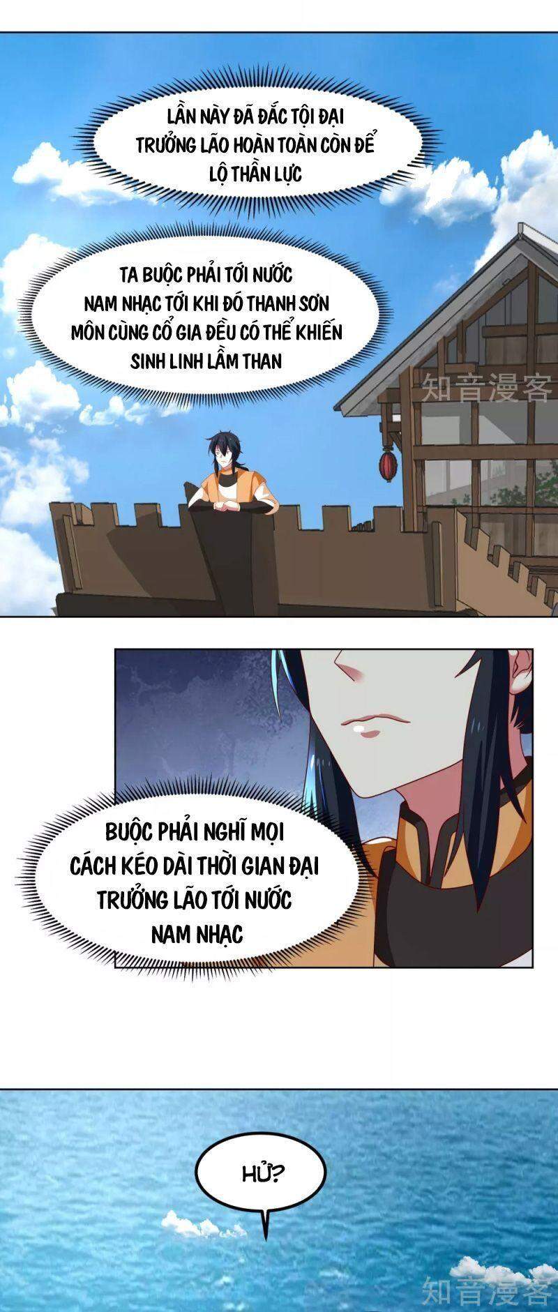 Hỗn Độn Đan Thần Chap 196 - Next Chap 197