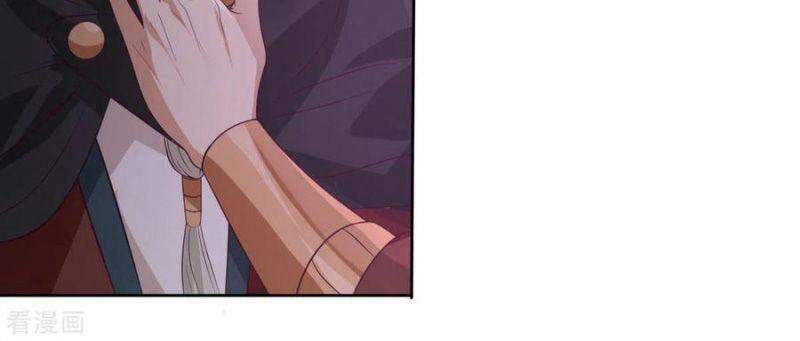Hỗn Độn Đan Thần Chap 197 - Next Chap 198